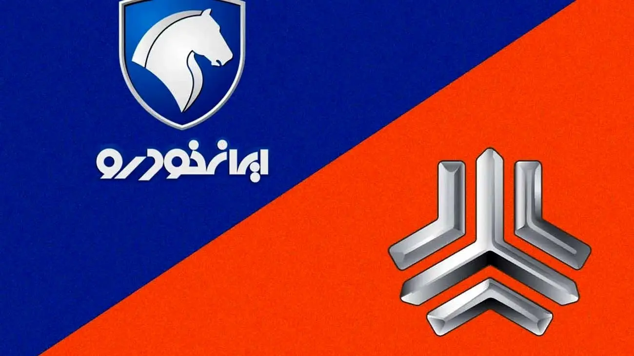 قیمت محصولات ایرانخودرو و سایپا امروز یکشنبه ۱۱ آذر +جدول