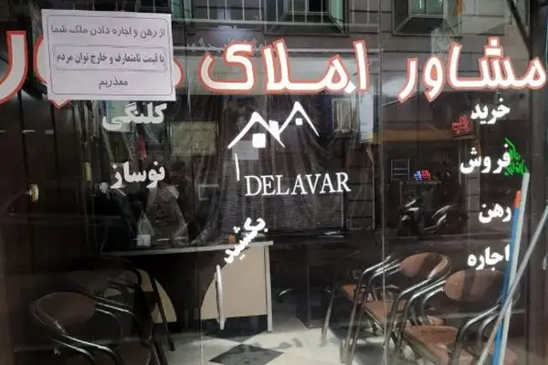 دولت مستاجران را غافلگیر کرد