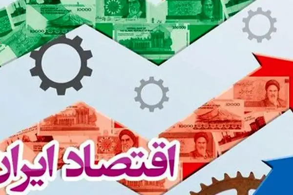 پیش‌بینی زلزله‌ای اقتصادی توسط اتاق بازرگانی برای آینده ایران+ 3 سناریوی مهم!
