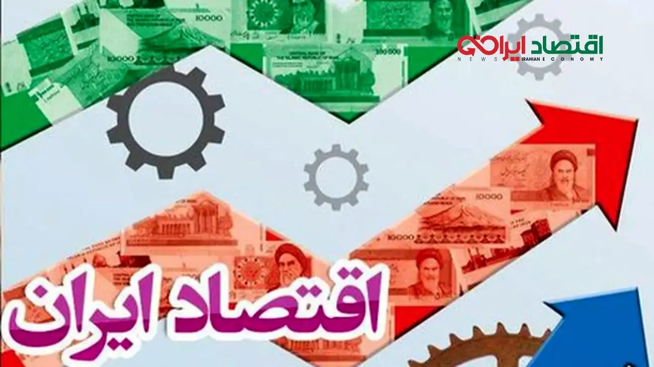 پیش‌بینی زلزله‌ای اقتصادی توسط اتاق بازرگانی برای آینده ایران+ 3 سناریوی مهم!