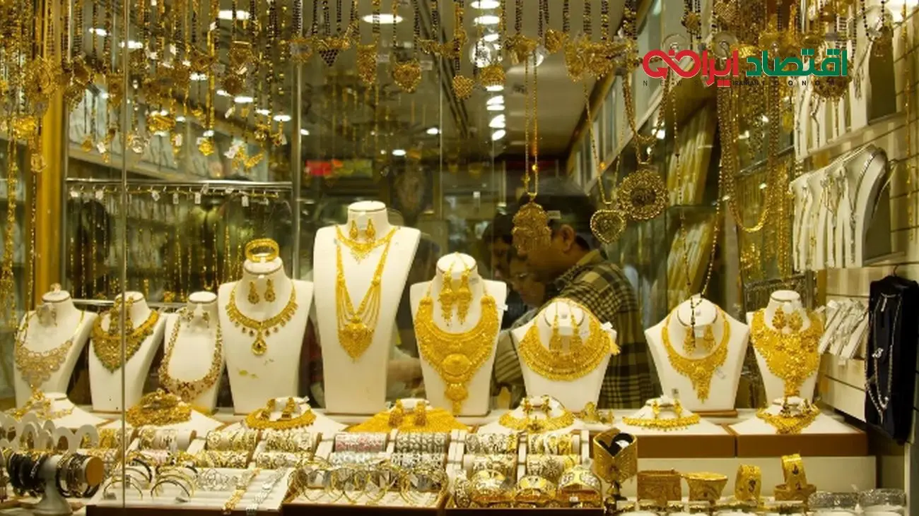 قیمت لحظهای طلا ۱۸ عیار امروز ۲۵ فروردین + جدول