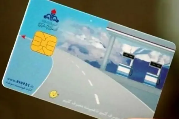مراحل جدید دریافت کارت سوخت دوم و اعلام هزینه‌ها