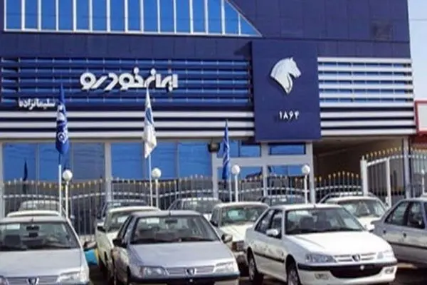متقاضیان خودرو بخوانند / مهلت وکالتی ایران خودرو تمدید شد !