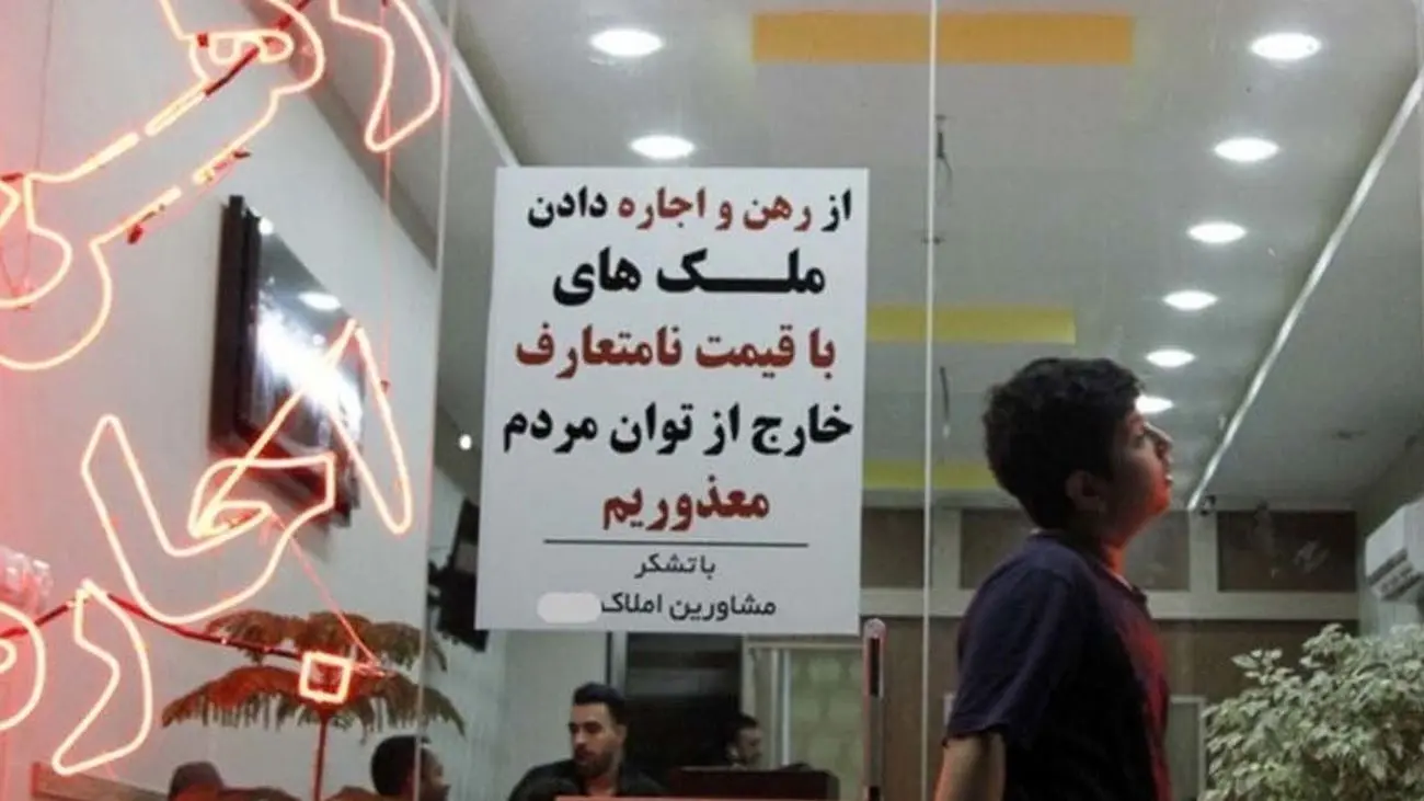 خبر مهم برای مستأجران / جزئیات پرداخت وام ۴۰ تا ۳۰۰ میلیون تومانی ودیعه مسکن