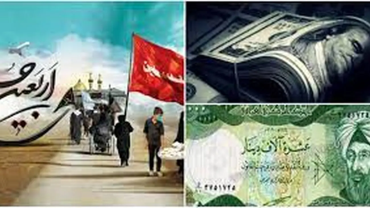 هر زائر اربعین ۲۰۰ هزار دینار عراقی میگیرد + جزئیات