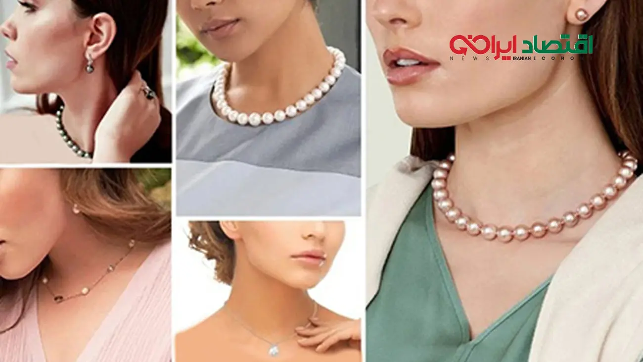 مروارید در زیورآلات چه معنا و مفهمومی دارد؟