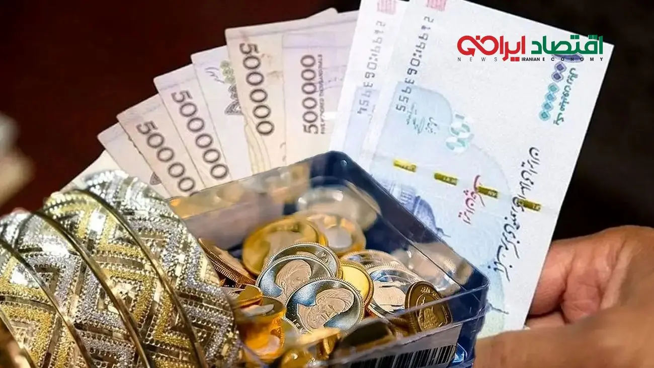 هزینه‌های بیشتر خرید سکه از این تاریخ اجرایی می‌شود!