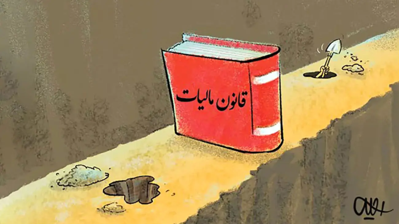 وکلا، پزشکان، آهن فروشان، آرایشگاه‌ های زنانه و املاکی‌ ها متناسب با درآمدشان مالیات نمی‌ پردازند !