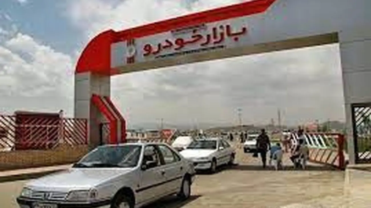 خودروسازان با تغییر رفتار بازار خودرو را به کسادی و تلاطم کشاندن!