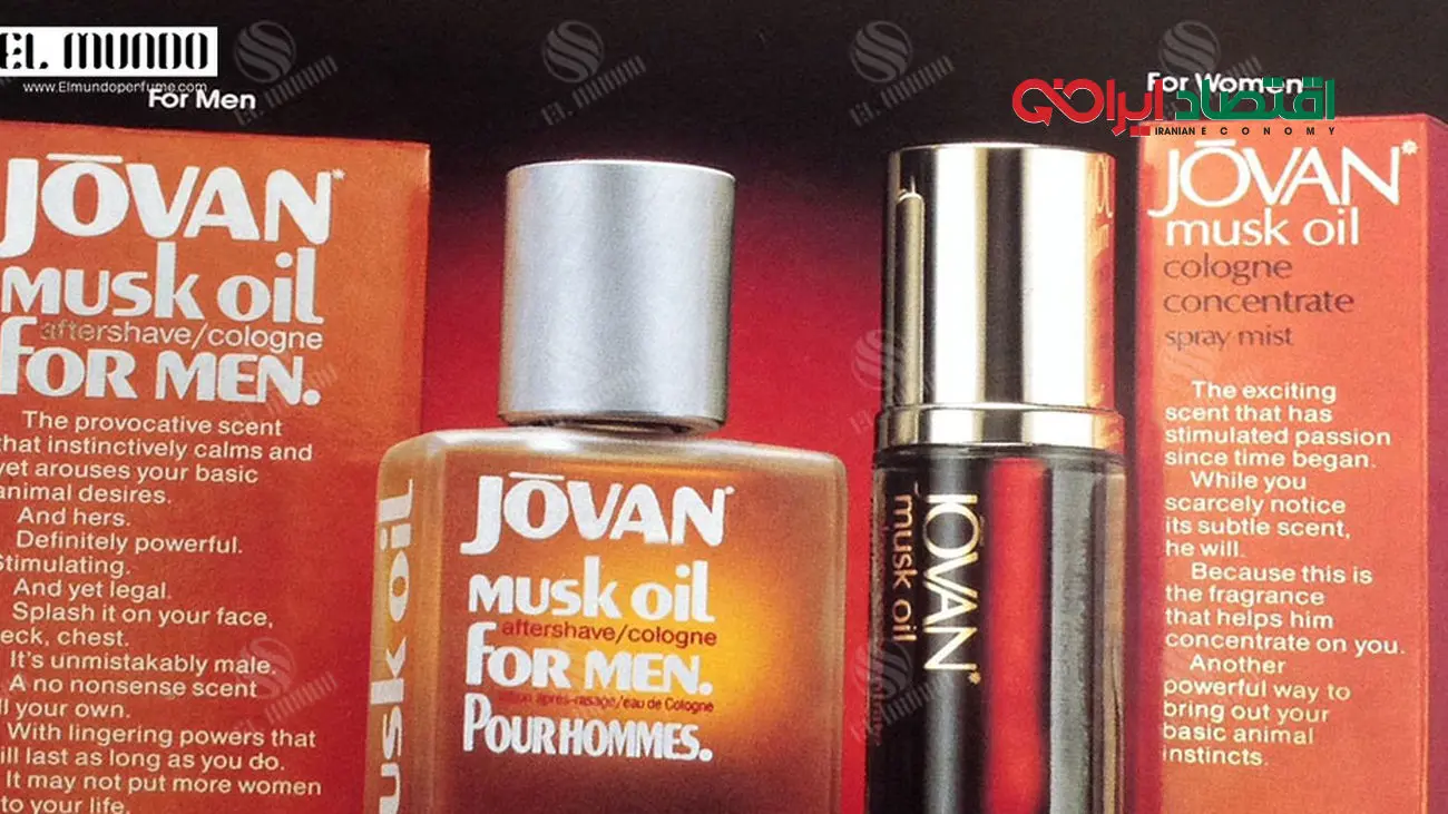 معرفی عطری باکلاس و شیک مناسب برای آقایان خوش پوش
