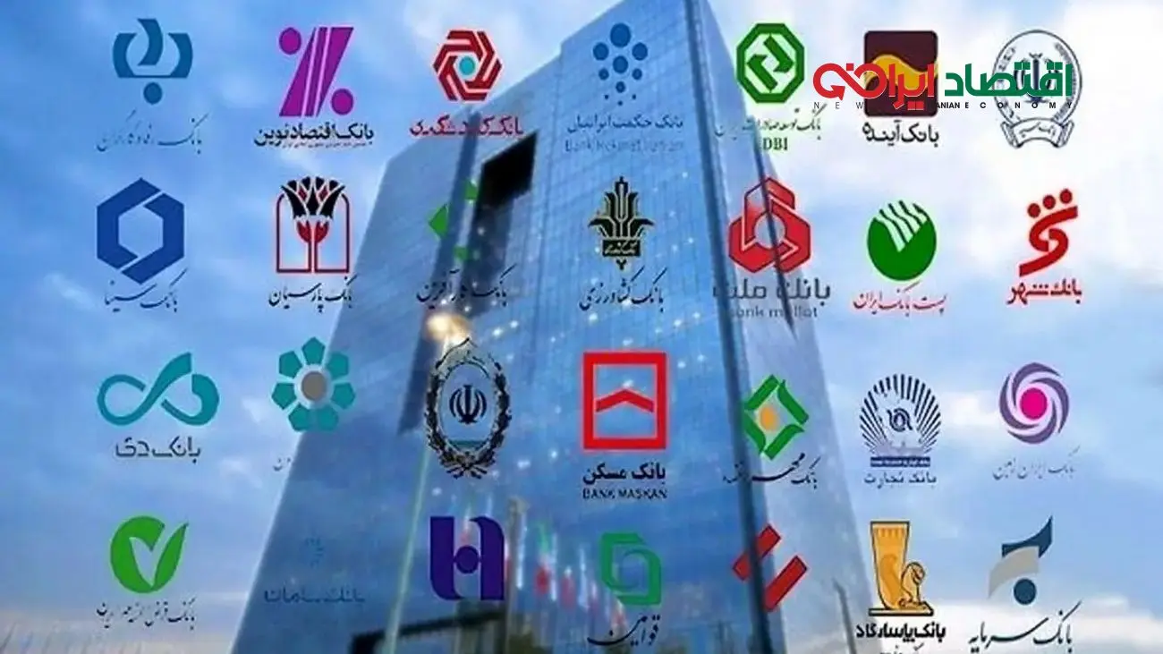 سودی 23 میلیونی از سپرده‌گذاری 100 میلیونی/بهترین بانک‌ها برای سود 23 درصدی