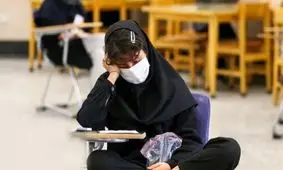 اگر این شرایط را دارید، از کنکور ۱۴۰۵ محرومید!