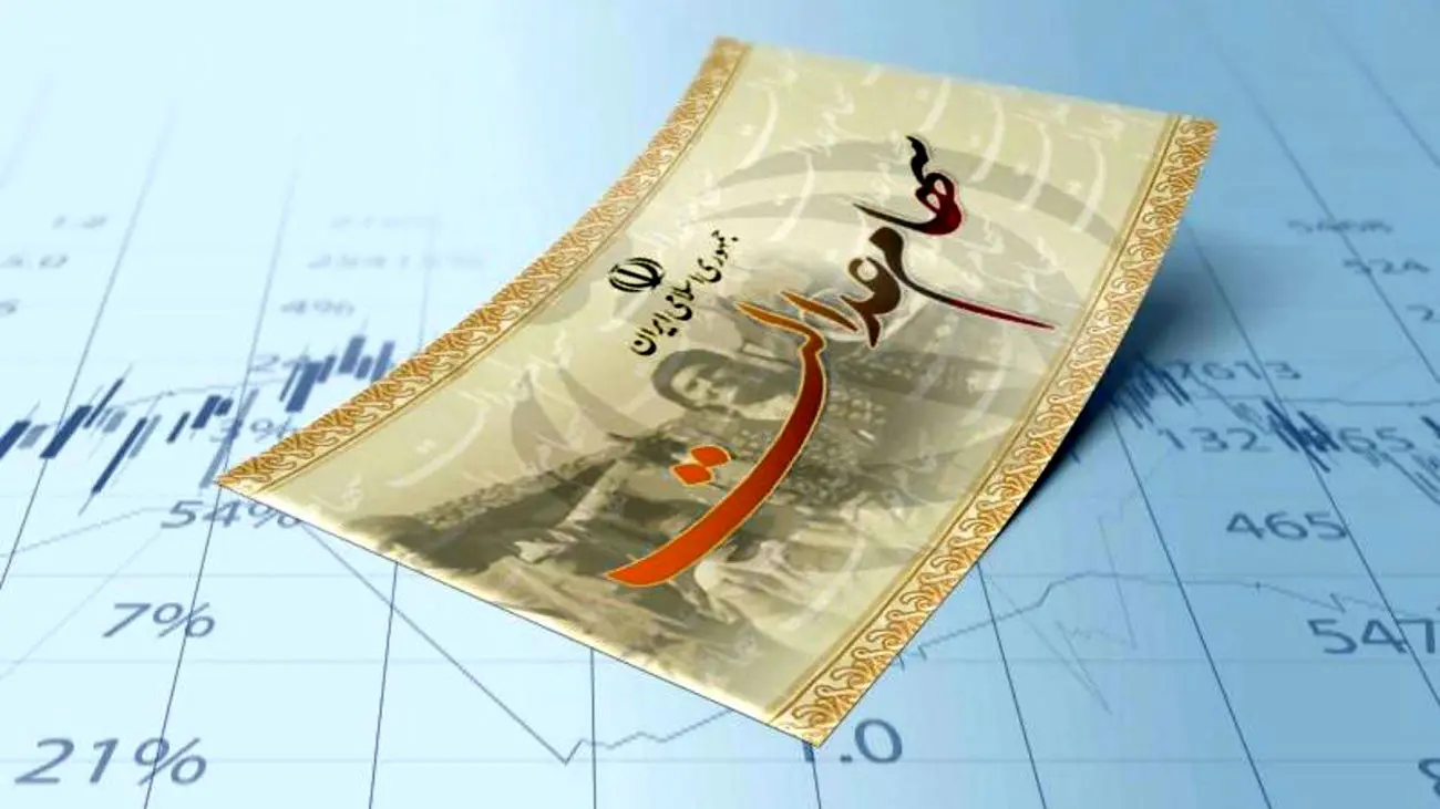 یلدانه دولت برای صاحبان سهام عدالت