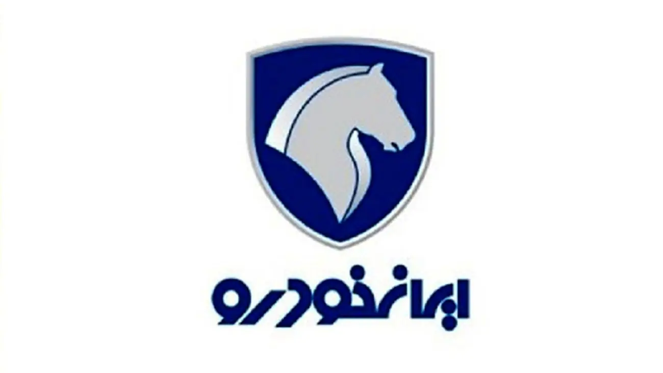 فروش فوقالعاده ایرانخودرو بدون نیاز به گواهینامه/ تحویل 30 روزه!
