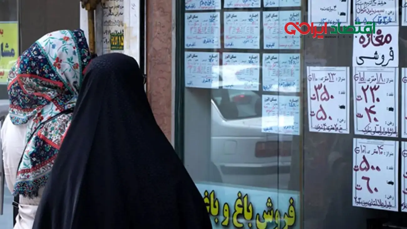 جدیدترین قیمت‌های اجاره خانه/ پرواز بی‌سابقه اجاره‌ها (۷ مهر ۱۴۰۴)