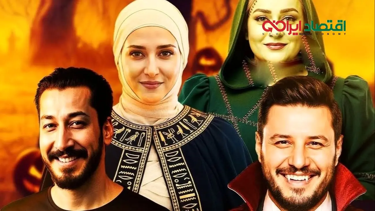 استایلهای خلاقانه و جذاب هالووینی بازیگران: نعیمه نظام دوست، میترا حجار و دیگران