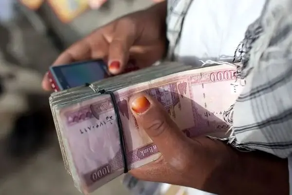 قیمت افغانی افغانستان  امروز چهارشنبه 28 آبان 1404