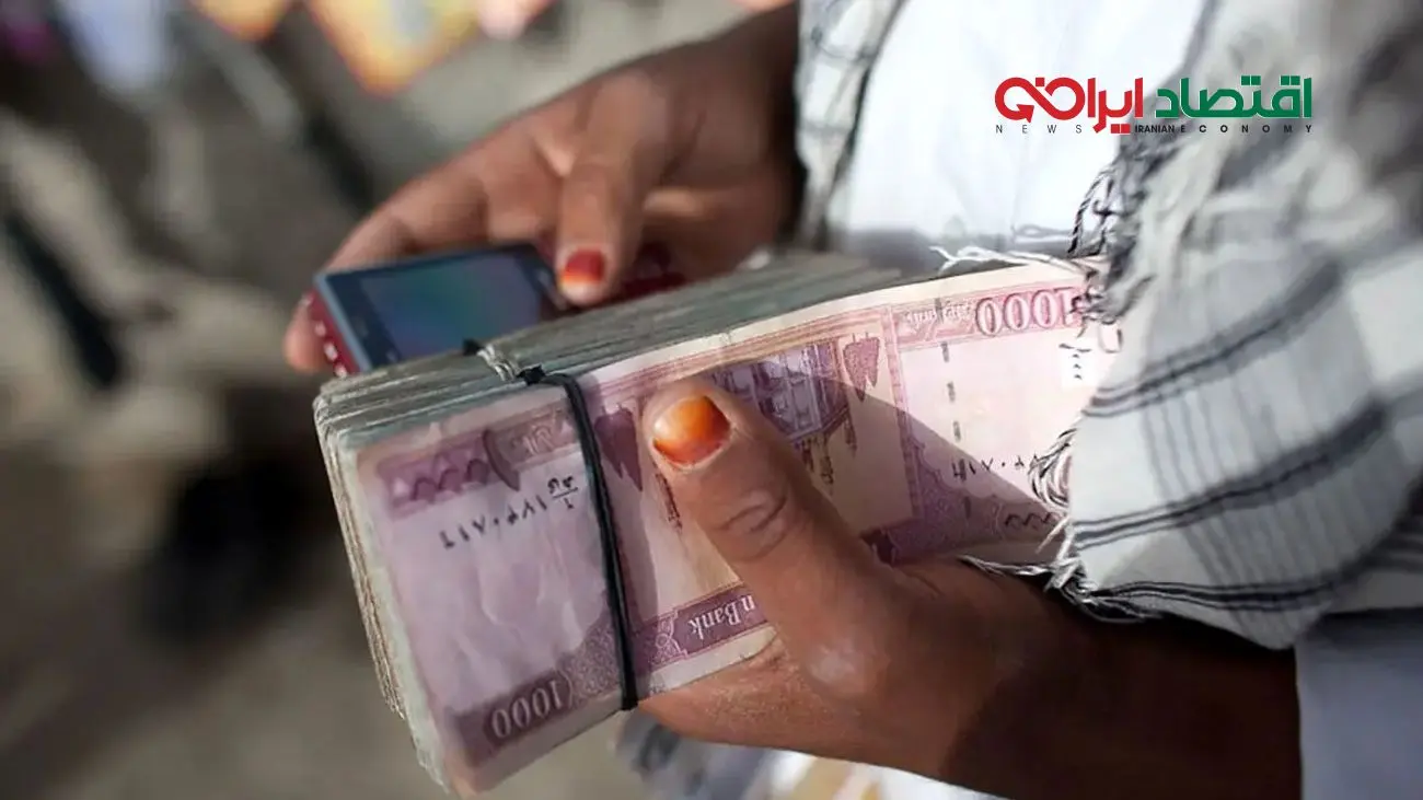 قیمت افغانی افغانستان  امروز چهارشنبه 28 آبان 1404