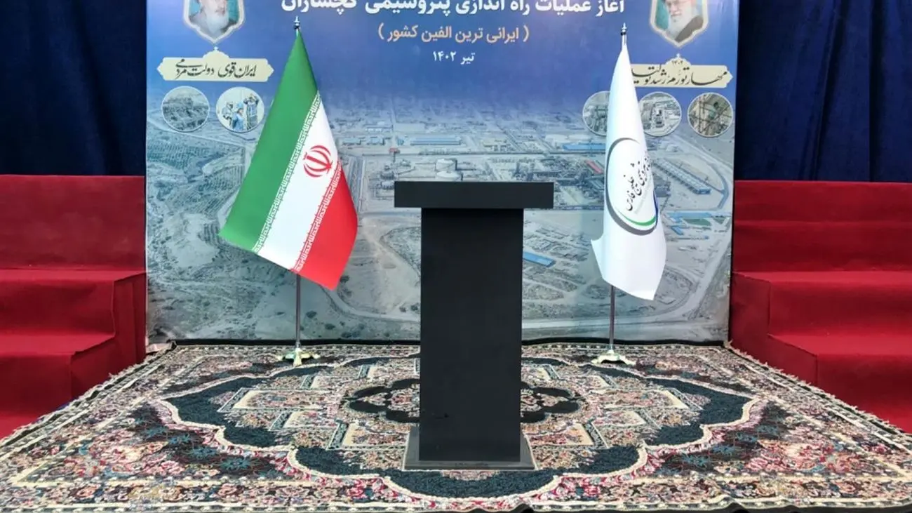 پتروشیمی گچساران، «ایرانی ترین الفین کشور» امروز راه اندازی می شود