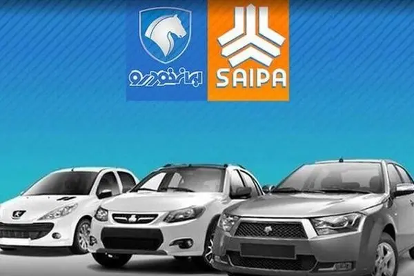قیمت روز خودرو داخلی امروز چهارشنبه ۲۱ آذر/ تارا گران شد