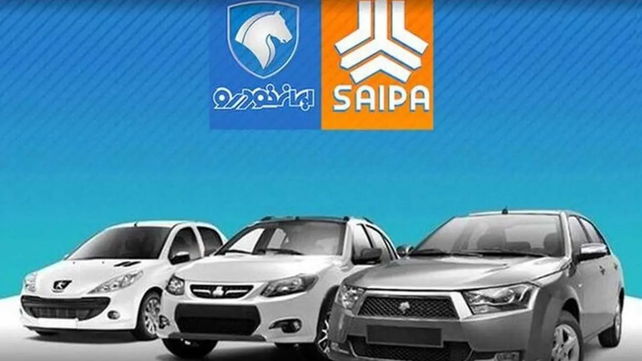 قیمت روز خودرو داخلی امروز چهارشنبه ۲۱ آذر/ تارا گران شد