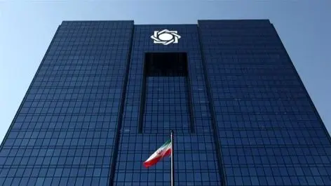 اطلاعیه مهم بانک مرکزی : فریب وامهای تقلبی در فضای مجازی را نخورید