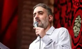 توئیت معنادار مداح معروف؛ این چنگ‌زدن‌ها، اتفاقی‌ست؟!/ قرار است چه شود!؟