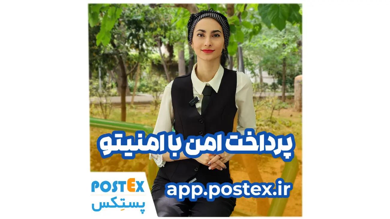 امنیتو، راهکاری امن برای خرید آنلاین