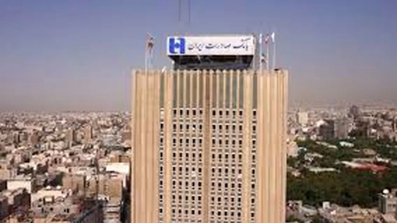 توضیح بانک صادرات درباره افزایش سرمایه از سلب حق تقدم و تجدید ارزیابی دارایی