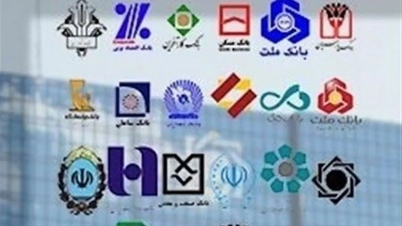 افتتاح حساب بانکی محدود شد + بخشنامه