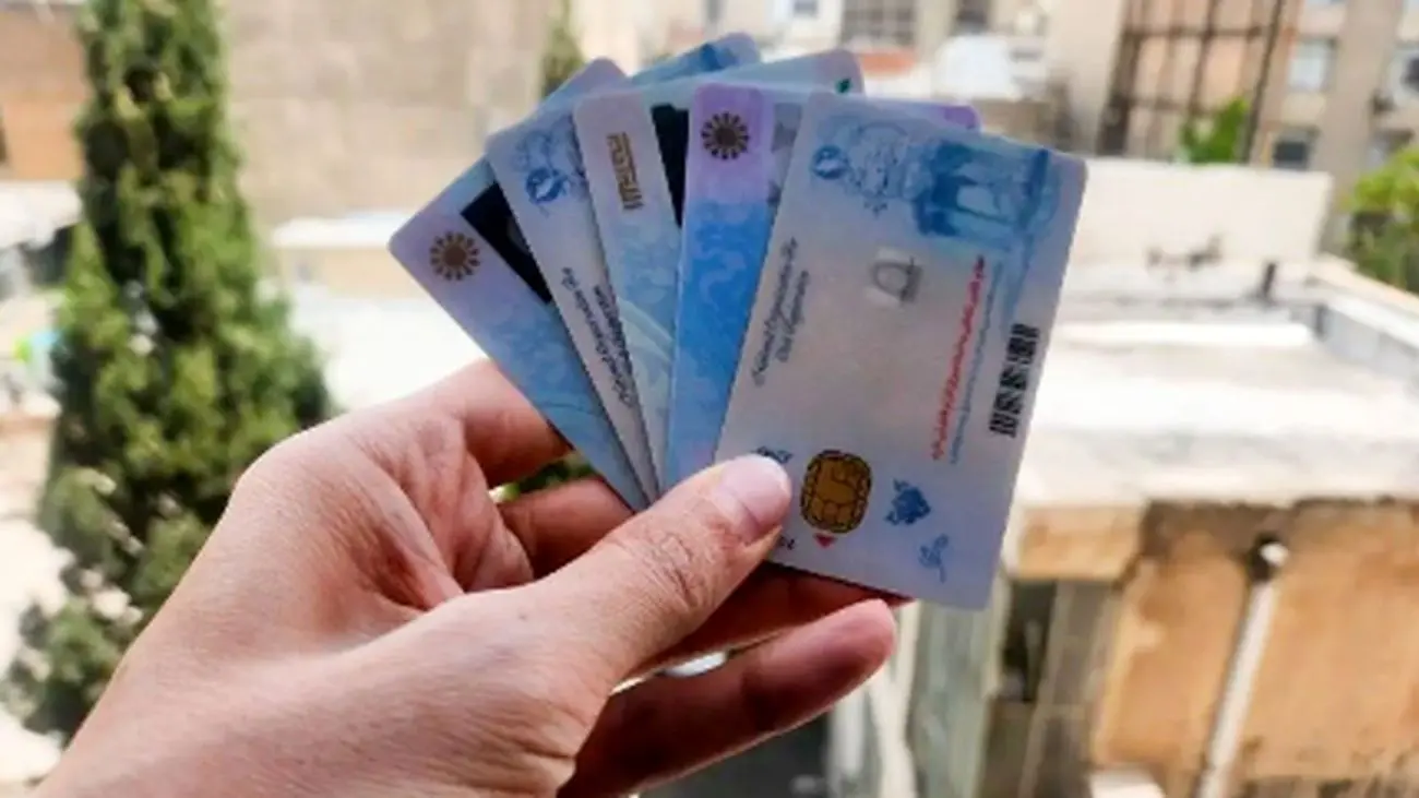 تغییر جدید در تحویل کارت ملی