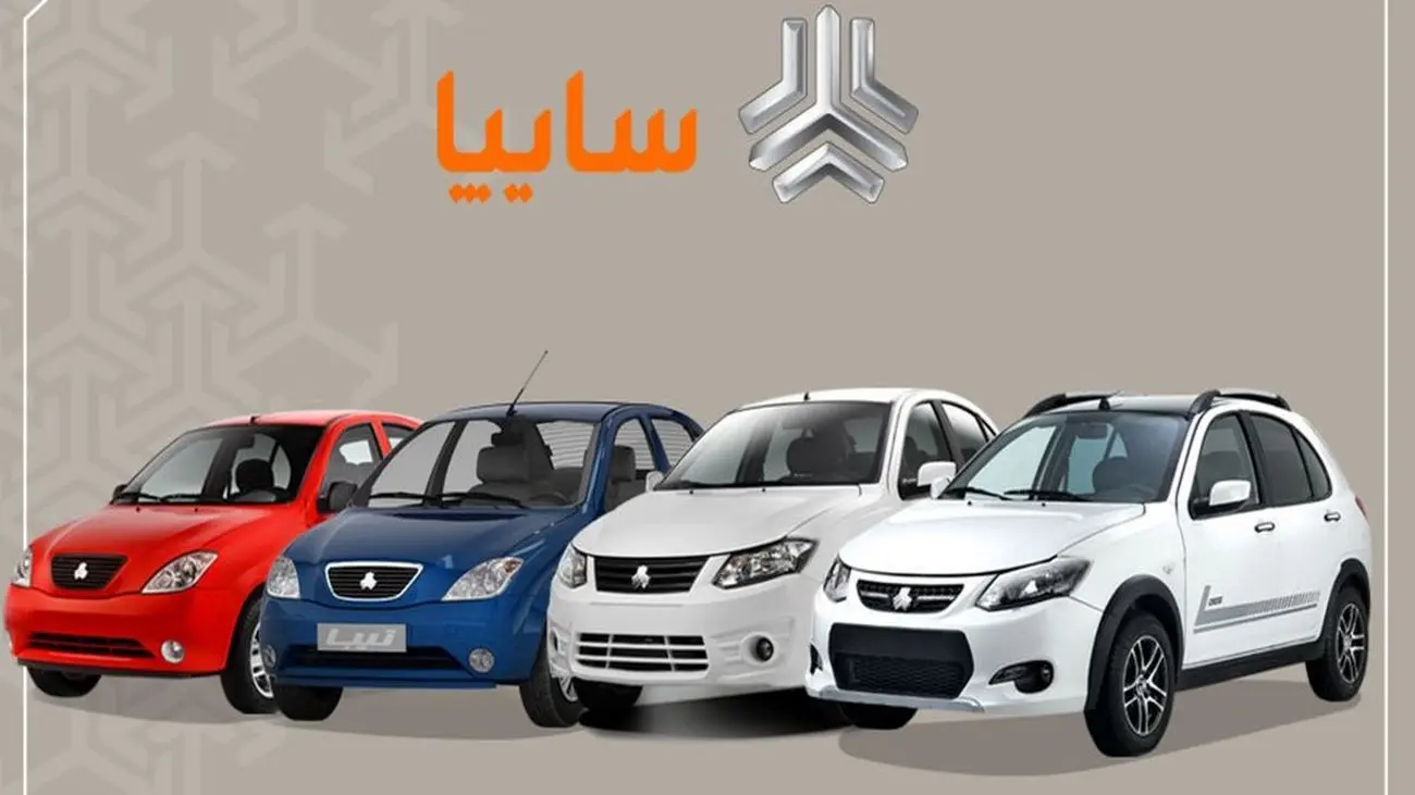 فقط با ۱۹۳ میلیون خودرو پرفروش سایپا را بخرید