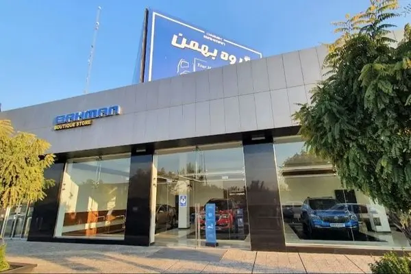 راهنمای کامل ثبت نام خودرو بهمن موتور آبان 1404