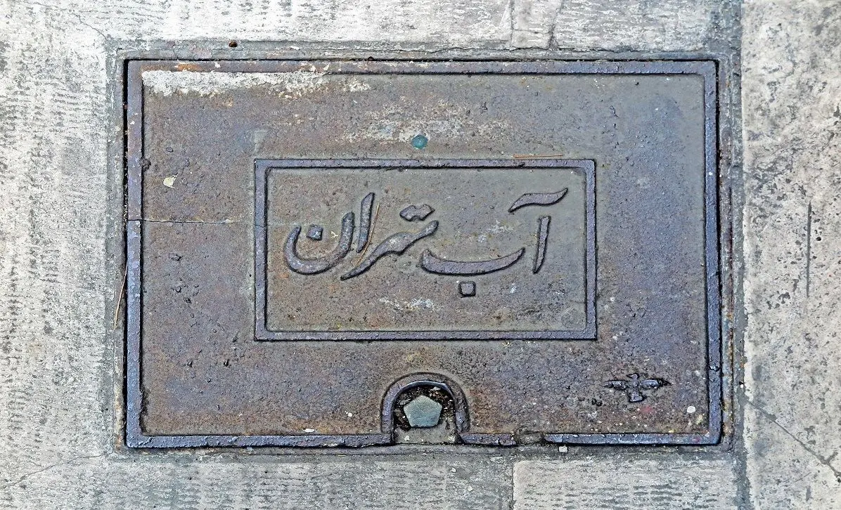 تهران در آستانه تشنگی کامل؛ بدمصرف‌ها در صف قطع آب