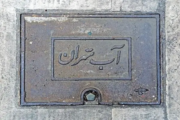 تهران در آستانه تشنگی کامل؛ بدمصرف‌ها در صف قطع آب
