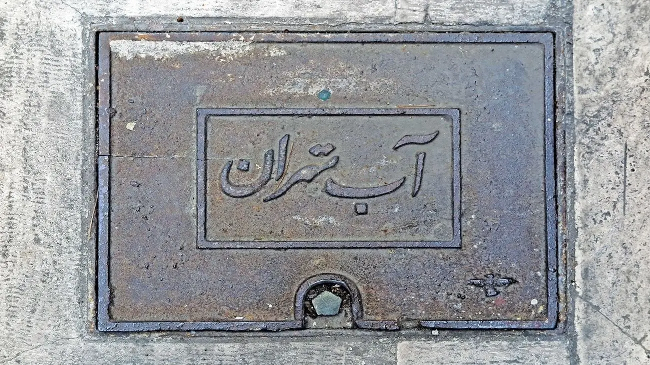 تهران در آستانه تشنگی کامل؛ بدمصرفها در صف قطع آب
