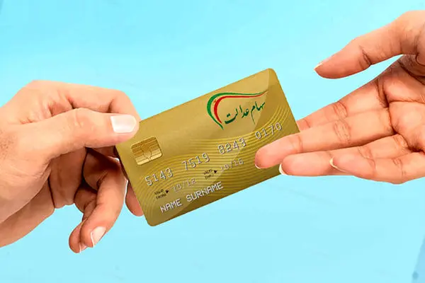 تأخیر در واریز سود سهامداران عدالت / سرنوشت نامشخص در انتظار سهامداران !