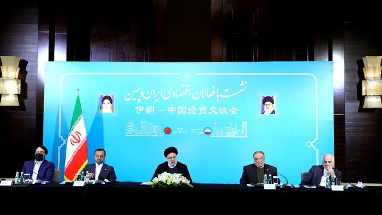 رئیسی: ایران، چین را شریک قابل اعتماد تجاری می‌داند