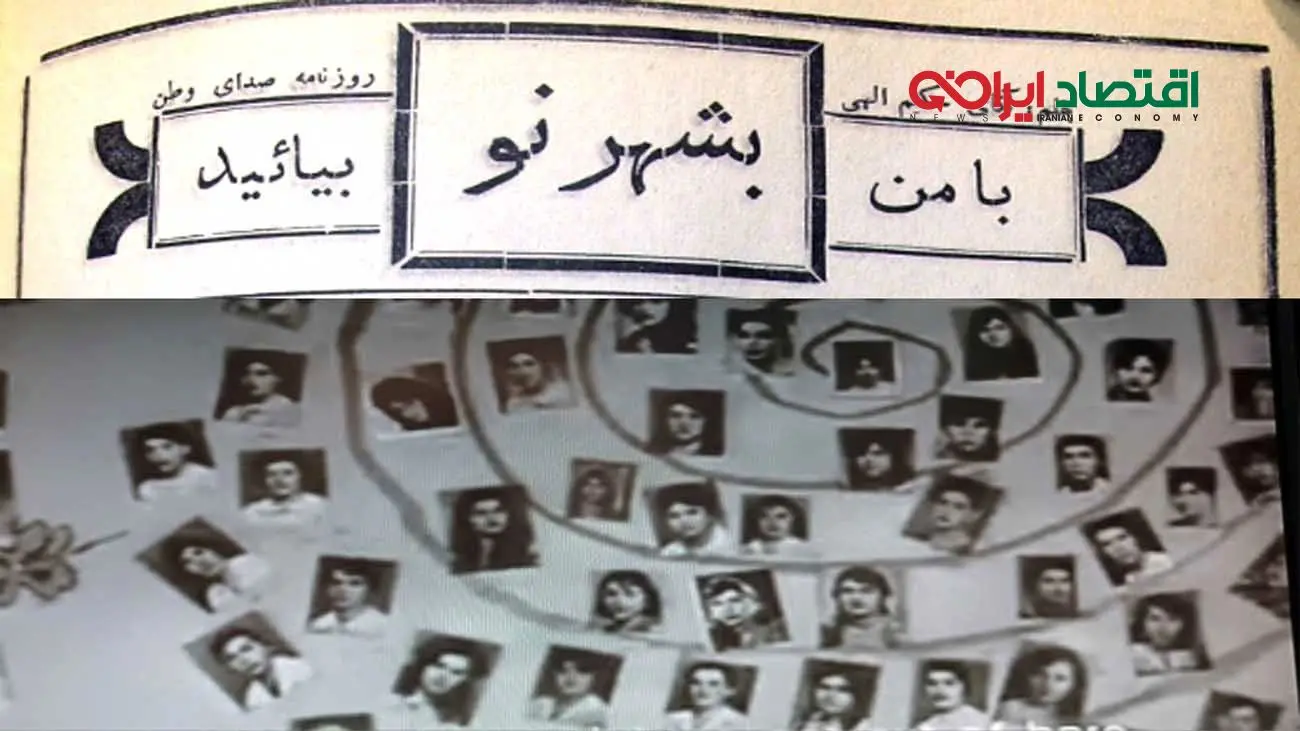 گذشته تلخ 3 کارگر جنسی در شهر نو تهران / پری و اشرف اعدام شدند !