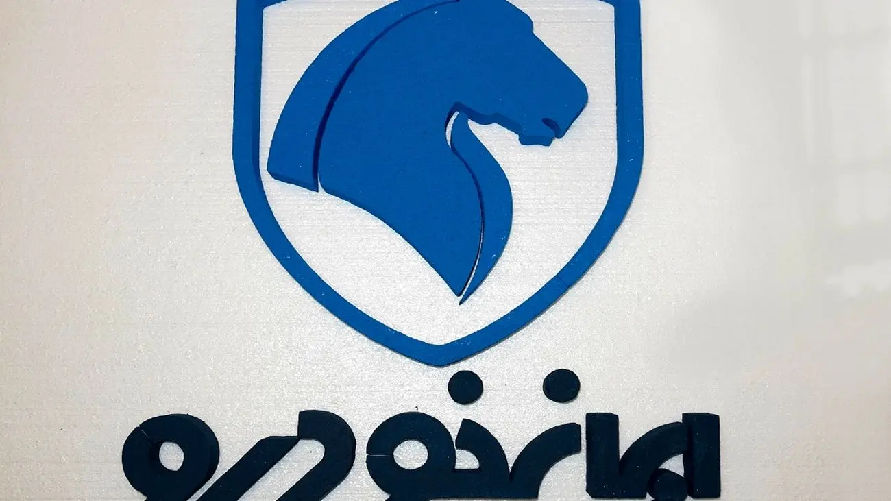 پرده برداری ایران خودرو از احتکار محصولاتش