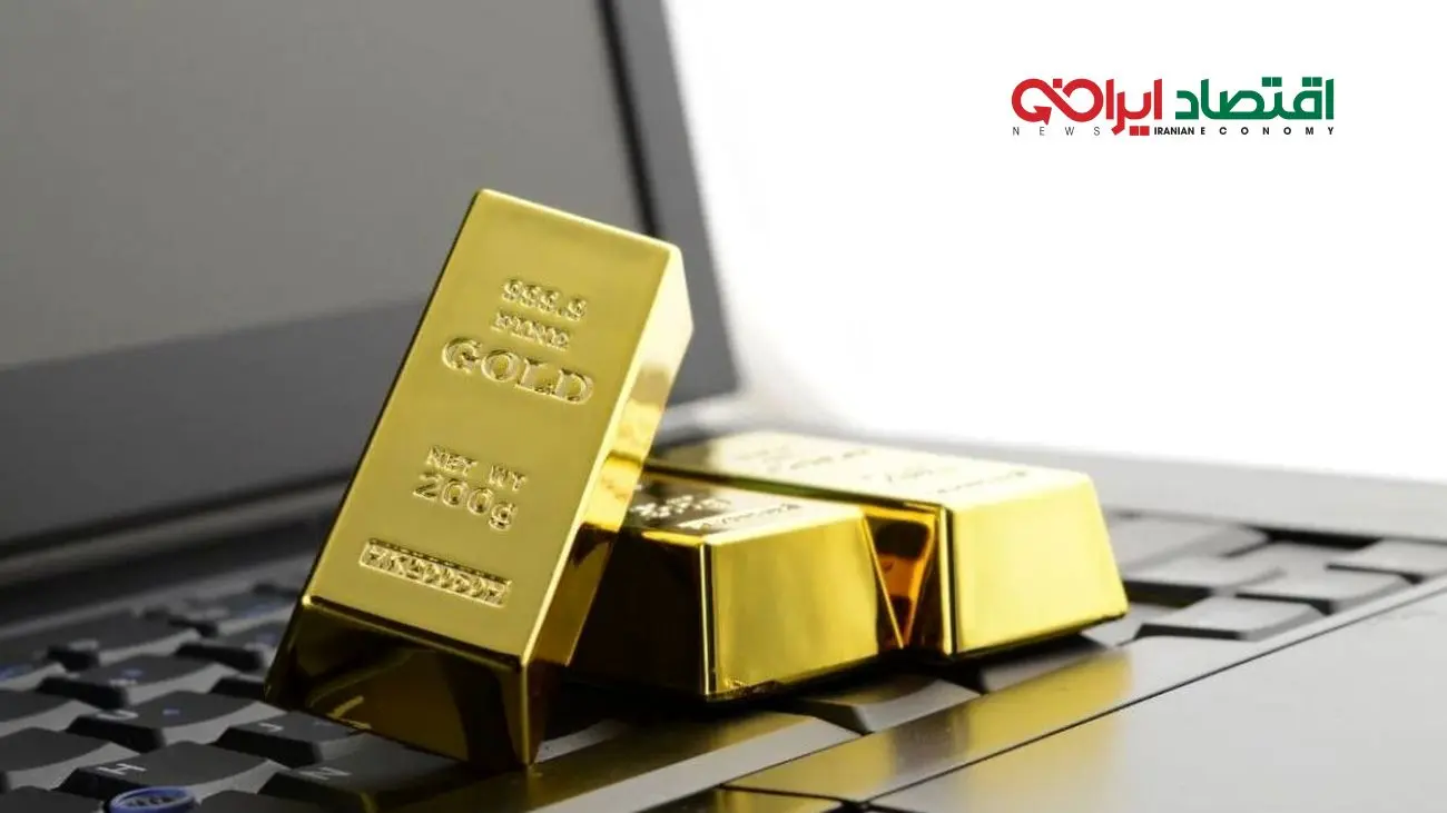 آنلاین طلای خود را بخرید! قوانین جدید توسط هیئت وزیران تصویب شد