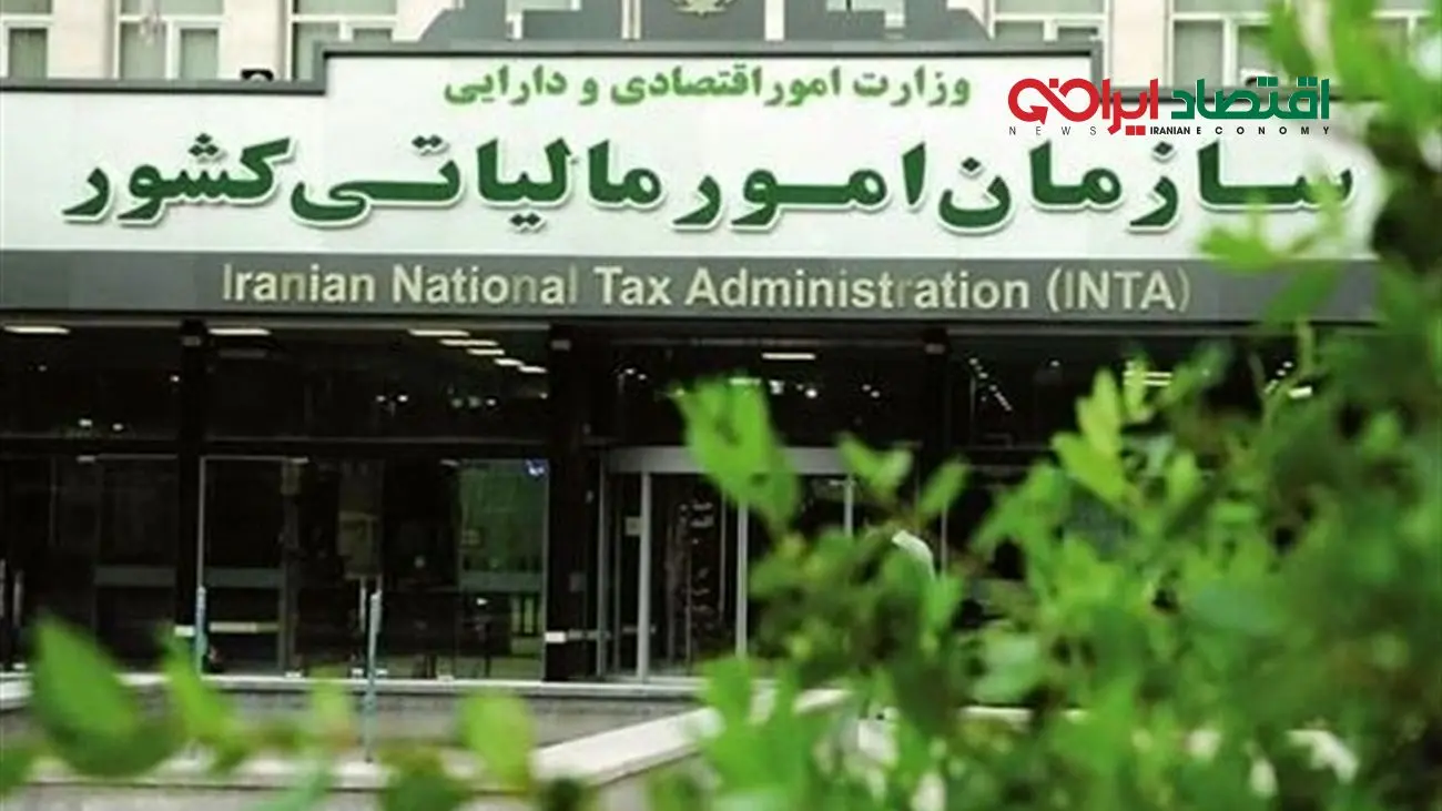 خبر داغ برای حقوق بگیران / سقف معافیت مالیاتی حقوق تغییر می کند؟