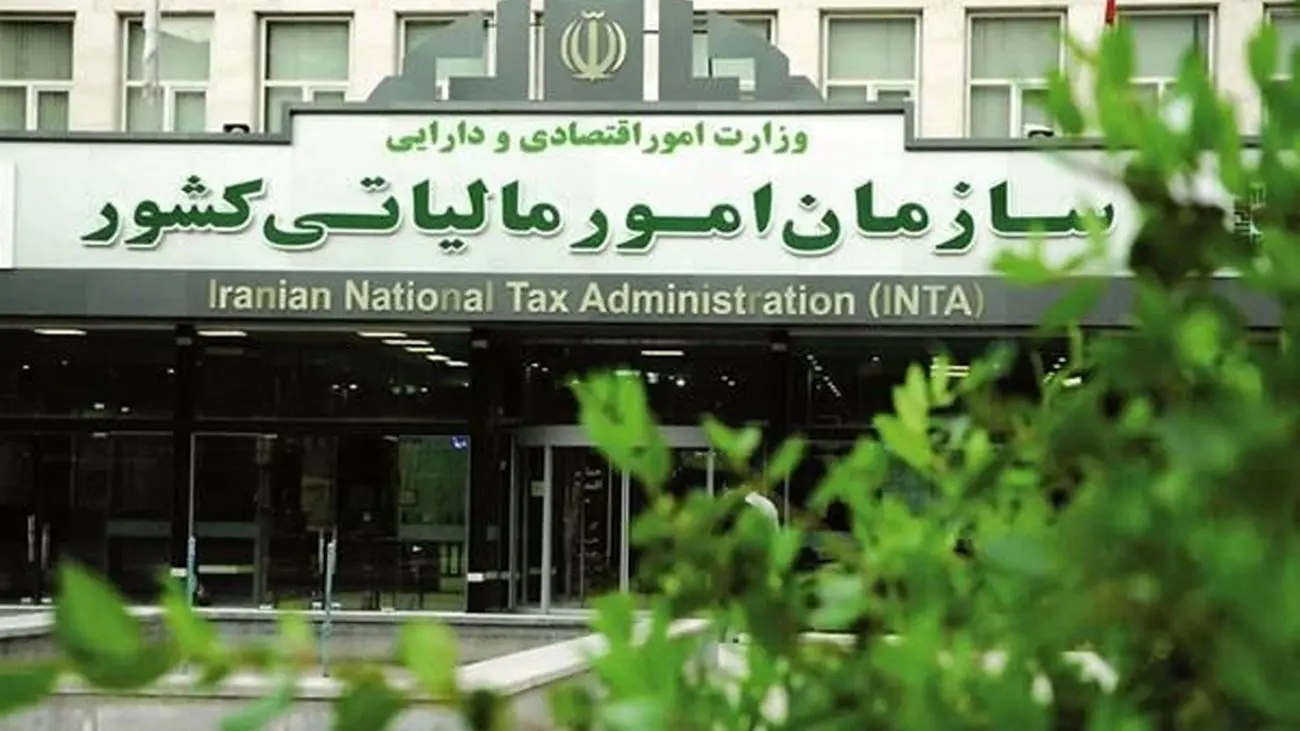 خبر شیرین برای مالیات دهندگان / مالیات ۵۰ درصد از مشاغل صفر شد + جزییات