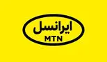 واکنش جنجالی نماینده مجلس/ مدیرعامل ایرانسل حد خودش را بشناسد!