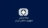 دارندگان خودرو سورپرایز شدند / نرخ جدید بیمه شخص ثالث اعلام شد!