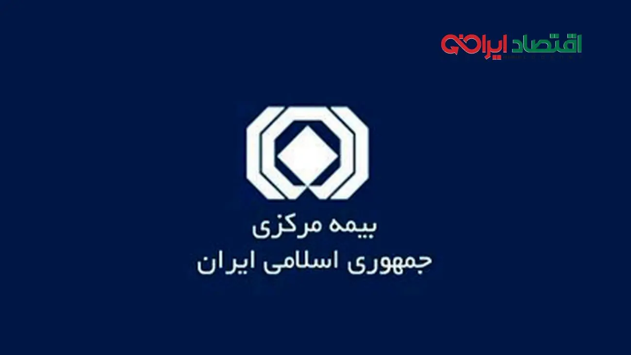 دارندگان خودرو سورپرایز شدند / نرخ جدید بیمه شخص ثالث اعلام شد!