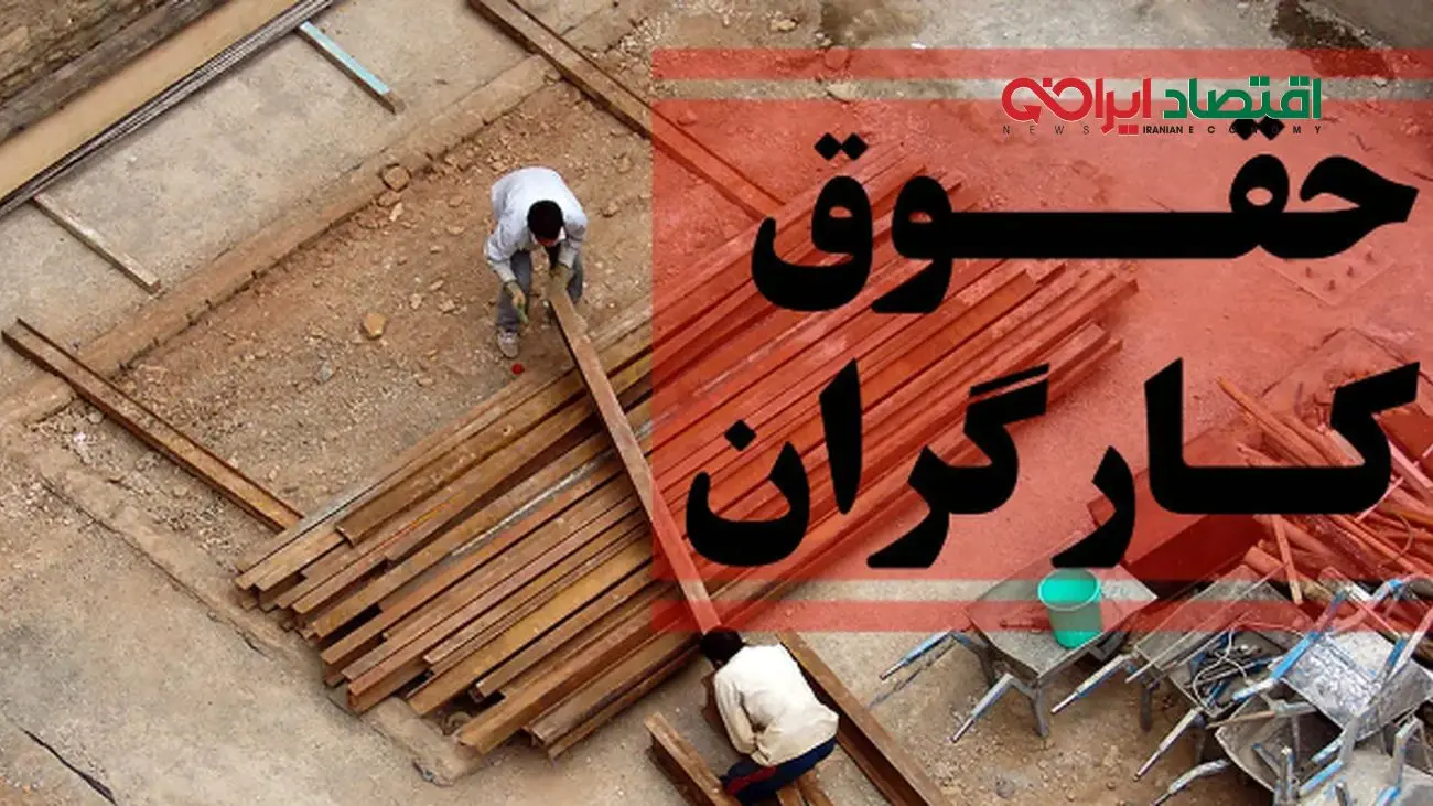 چند شغله شدن کارگران راهی برای ادامه حیات!