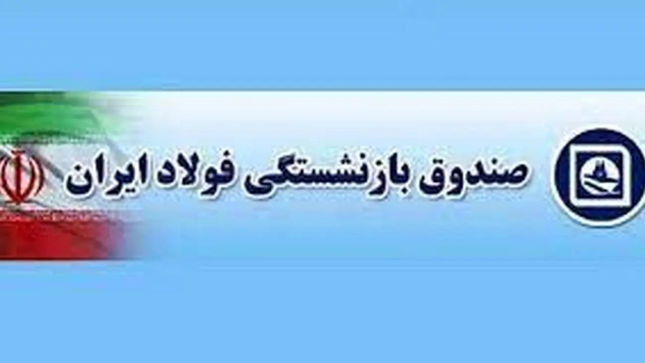 خبر خوب / معوقات این دسته از بازنشستگان در آینده نزدیک پرداخت می شود!