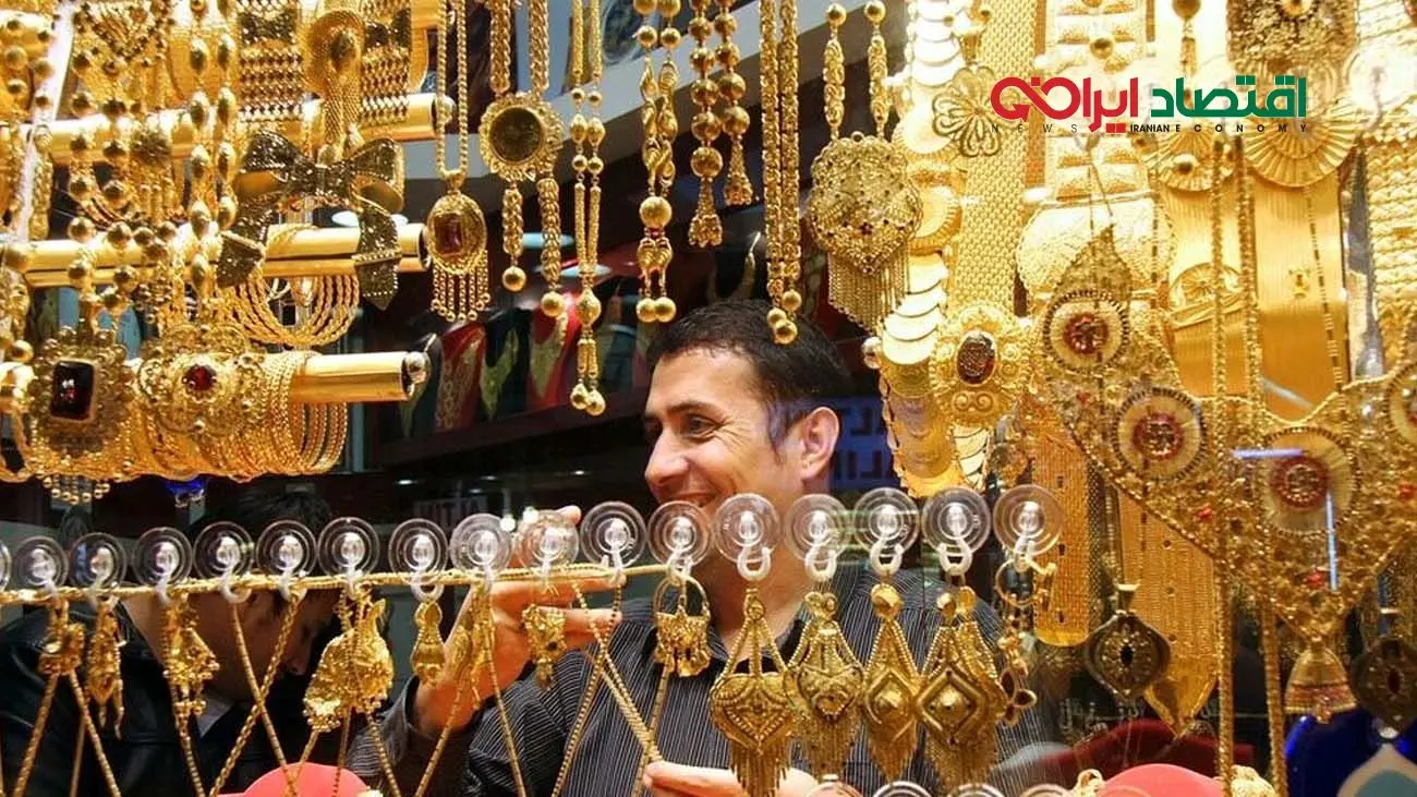 قیمت طلای ۱۸ عیار امروز ۱۴ فروردین ۱۴۰۴ / نیم سکه چند؟ +جدول