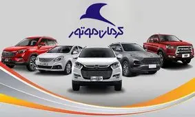 این خودروها در طرح پیش فروش عرضه می‌شوند